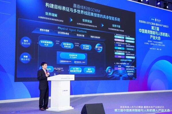 月内连融两轮，晨昏线科技发布 GCWM1 目标因果世界模型：以