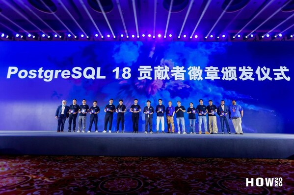 PostgreSQL 18贡献者徽章颁发仪式