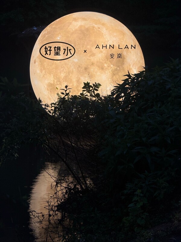 安岚x好望水-山野里的漂亮饭-灵感饭局