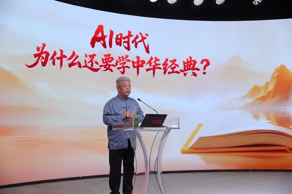 山东大学儒学高等研究院特聘教授、博士生导师 杨朝明