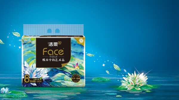 直击广交会  中顺洁柔成为国内生活用纸行业首家通过SGS EUDR验证审核的企业