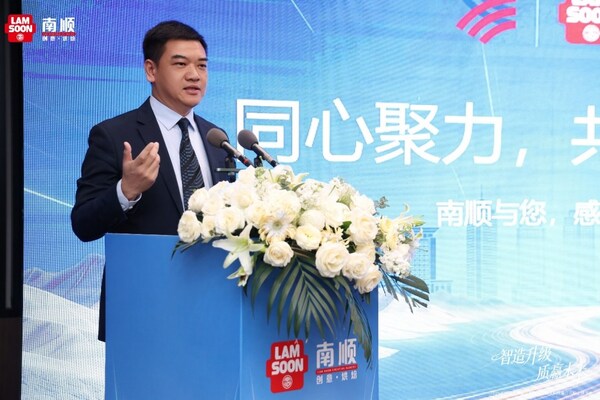 南顺（香港）集团面粉事业部总经理-洪天波先生