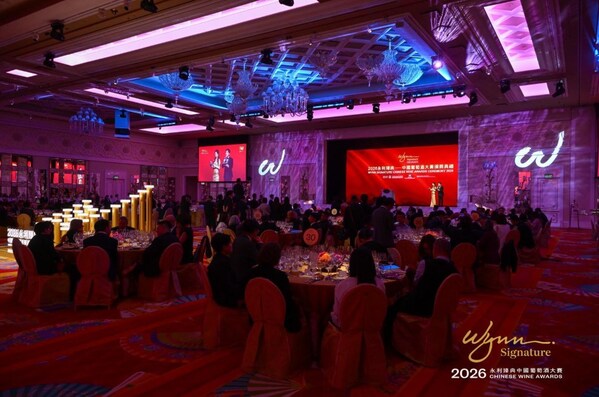 2026永利臻典——中国葡萄酒大赛”颁奖典礼在超过二百位来自世界各地的葡萄酒专家、顶尖中国葡萄酒酒庄代表、业界人士、国际媒体和葡萄酒爱好者们的见证下逐一揭晓36项年度大奖