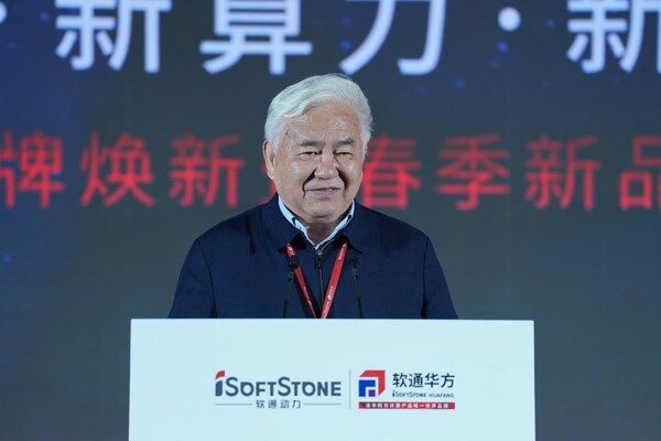 中国工程院院士、清华大学计算机科学与技术系教授郑纬民致辞