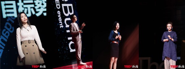 从左至右依次为：
杨倩｜中国女子射击运动员；
六层楼先生｜女性健康科普作者，「第十一诊室」创始人，前北京三甲医院妇产科医生；
谢晶｜复旦大学哲学学院副教授，法国高等社会科学研究学校（EHESS）哲学与社会科学博士；
刘天池｜中央戏剧学院表演系教师