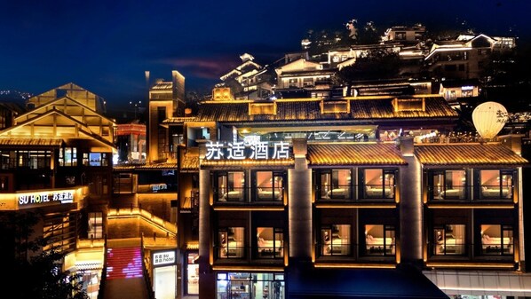 苏适酒店（重庆下浩里江景店）