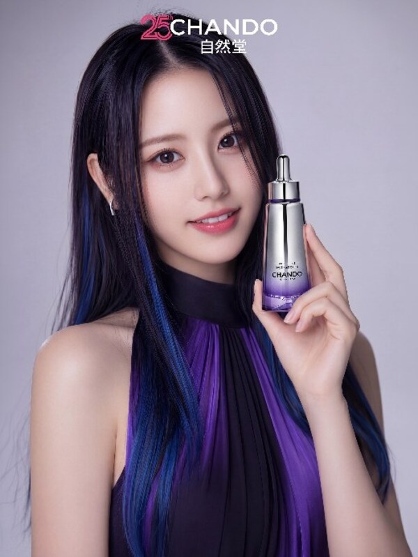 全球首个AI原生歌手Yuri科学评鉴自然堂超抗小紫瓶