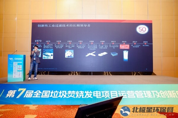 超过50年的创新历程，使得戈尔成为工业过滤技术的长期领导者