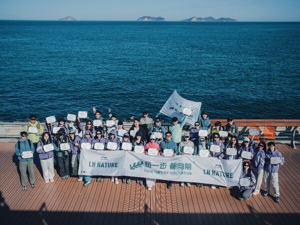 李宁与中国绿化基金会“百万森林”项目携手合作