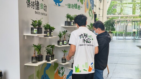 北京环球金融中心发起“绿植认养计划”