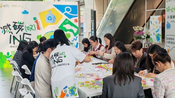 北京环球金融中心2026“零碳CBD·环球ESG之旅”系列活动开展