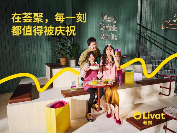 十城荟聚热力开启首届荟聚美食节