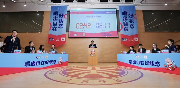 北大、清华、武大辩手们的精彩攻防时刻