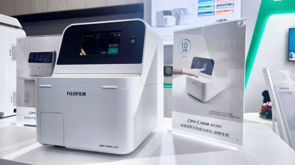 富士胶片全自动荧光免疫分析仪AU20V 富士胶片全自动荧光免疫分析仪AU20V