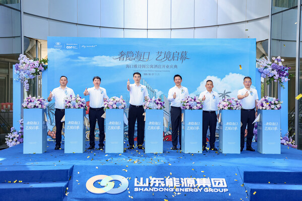 奢隐海口,艺境启幕——海口雅诗阁公寓酒店盛大开业 奢隐海口,艺境启幕——海口雅诗阁公寓酒店盛大开业