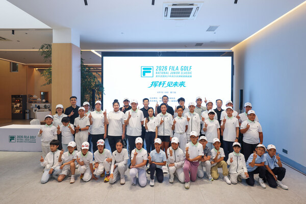 赛季揭幕：2026斐乐全国青少年高尔夫球精英挑战赛厦门站精彩开杆