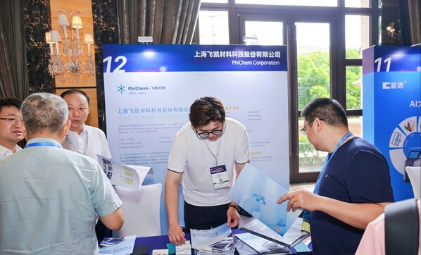 飞凯材料出席2026中国涂料油墨峰会 飞凯材料出席2026中国涂料油墨峰会