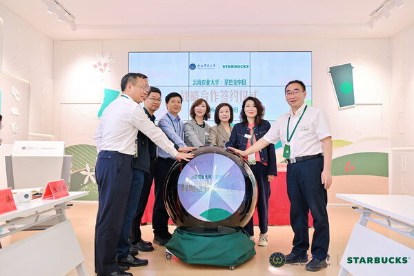 星巴克中国与云南农业大学签署战略合作协议