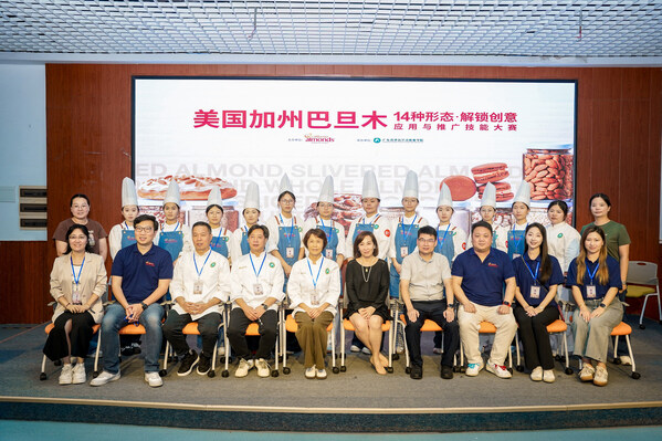 由美国加州巴旦木协会主办、广东省外语艺术职业学院食品工程学院承办的“美国加州巴旦木应用与推广技能大赛”决赛在广州圆满收官
