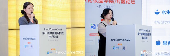 爱茉莉太平洋上海研发中心资深研究员周琪、金花于Innocosme 2026发表现场 爱茉莉太平洋上海研发中心资深研究员周琪、金花于Innocosme 2026发表现场