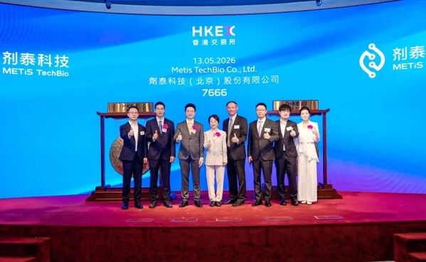 晶泰科技首席策略官蒋一得博士（右四）与剂泰主创团队、投资人代表共同出席剂泰科技上市仪式