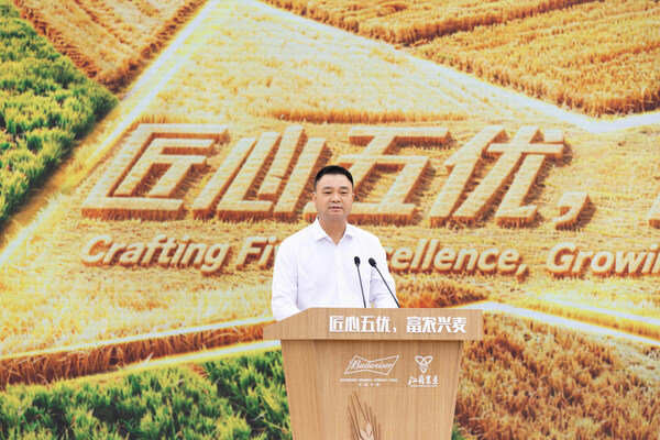 江苏省农垦集团党委副书记、总经理姜建友致辞