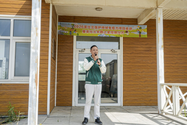 菲仕兰中国高级副总裁杨国超致辞