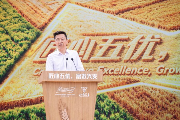 中国酒业协会秘书长兼啤酒分会理事长何勇致辞