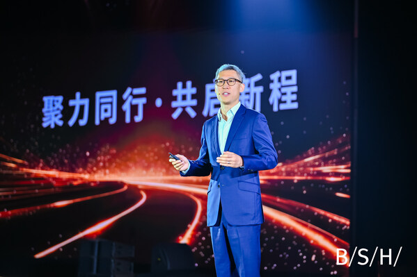 博西家用电器集团大中华区总裁宋凛冰开场致辞