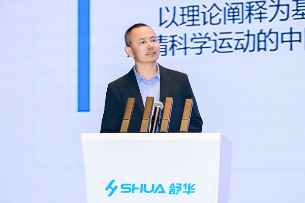 上海体育大学郑家鲲教授发表主题演讲