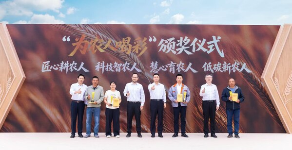 百威中国与江苏农垦领导为优秀农人代表颁奖
