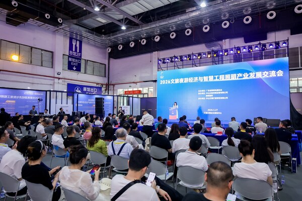 多场专业交流沙龙,引领产业未来方向 多场专业交流沙龙,引领产业未来方向
