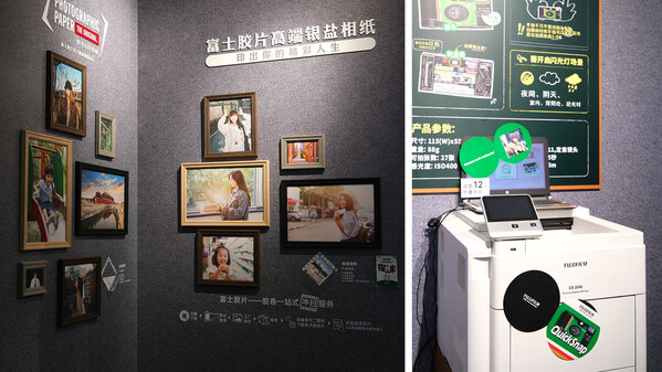 富士胶片银盐相纸体验区（左）、CX3240F创意双面照片打印机（右）