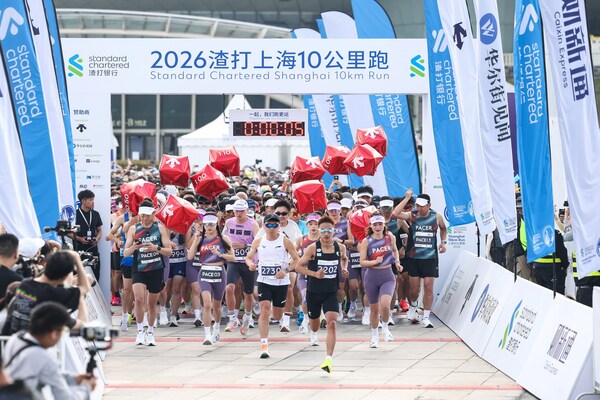 渣打上海10公里跑活力开赛，以多元融合助力上海打造