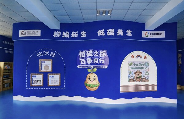 乡镇低碳社区活动空间 乡镇低碳社区活动空间
