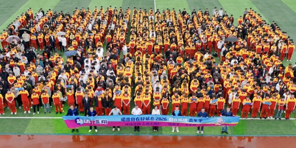 2026 “自在炫技”嘉年华活动现场 2026 “自在炫技”嘉年华活动现场