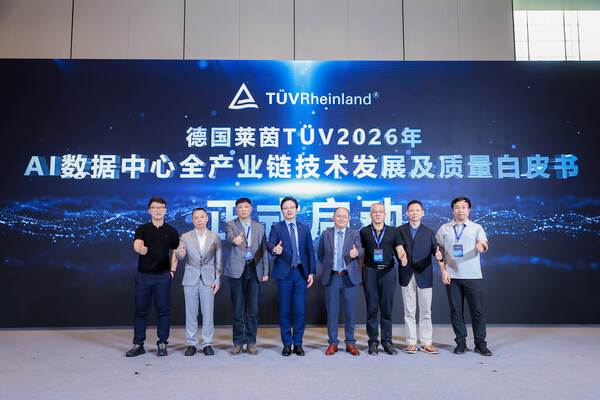 白皮书编撰启动仪式 白皮书编撰启动仪式