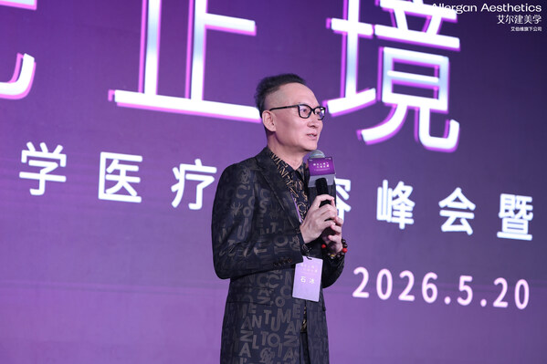 石冰教授现场发言 石冰教授现场发言