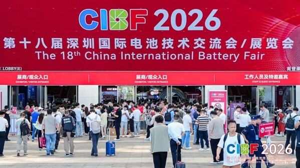 盛会收官 领航新程 |CIBF2026 交出