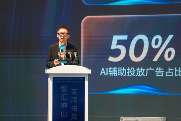 安徽芜湖神山文化科技产业园开园,三七互娱携300万孵化基金、国潮IP联动强势赋能
