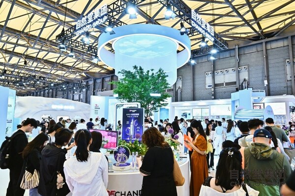 图:第30界CBE美博会自然堂集团展位 图:第30界CBE美博会自然堂集团展位