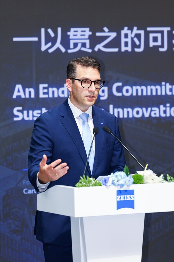 立足180年创新积淀，蔡司未来产业创新峰会共筑