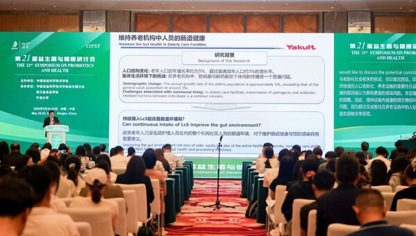 养乐多本社中央研究所首席研究员柴田英之分享研究成果 养乐多本社中央研究所首席研究员柴田英之分享研究成果