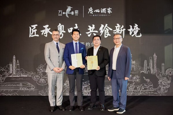 万豪中餐厅与广州酒家达成合作(从左至右依次:万豪国际集团大中华区首席运营官马雷先生、万豪国际集团大中华区运营副总裁黄柏尧先生、广州酒家集团餐饮管理公司总经理李典壕先生、广州酒家集团总经理、副董事长赵利平先生) 万豪中餐厅与广州酒家达成合作(从左至右依次:万豪国际集团大中华区首席运营官马雷先生、万豪国际集团大中华区运营副总裁黄柏尧先生、广州酒家集团餐饮管理公司总经理李典壕先生、广州酒家集团总经理、副董事长赵利平先生)