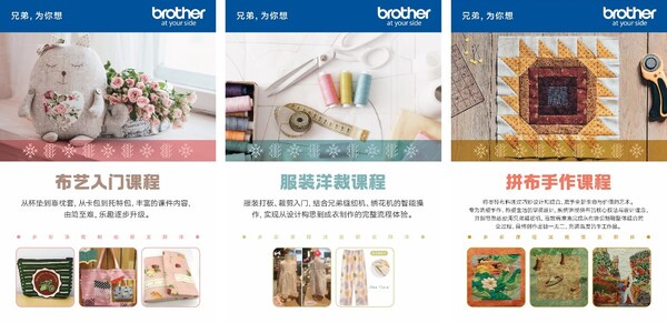 聚焦实用性与趣味性的循序渐进的课程体系 聚焦实用性与趣味性的循序渐进的课程体系