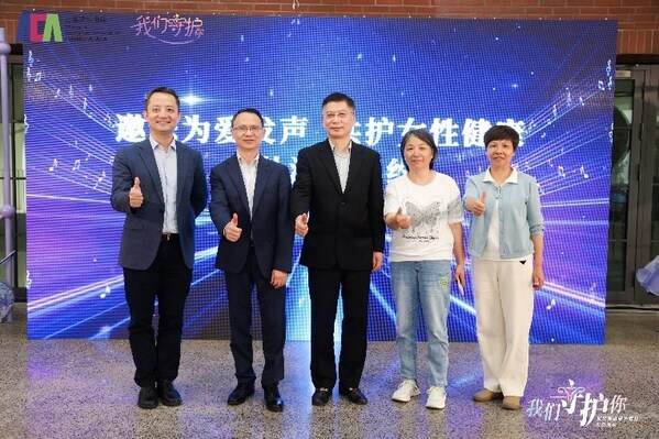 我们守护你——世界卵巢癌关爱日公益活动 我们守护你——世界卵巢癌关爱日公益活动