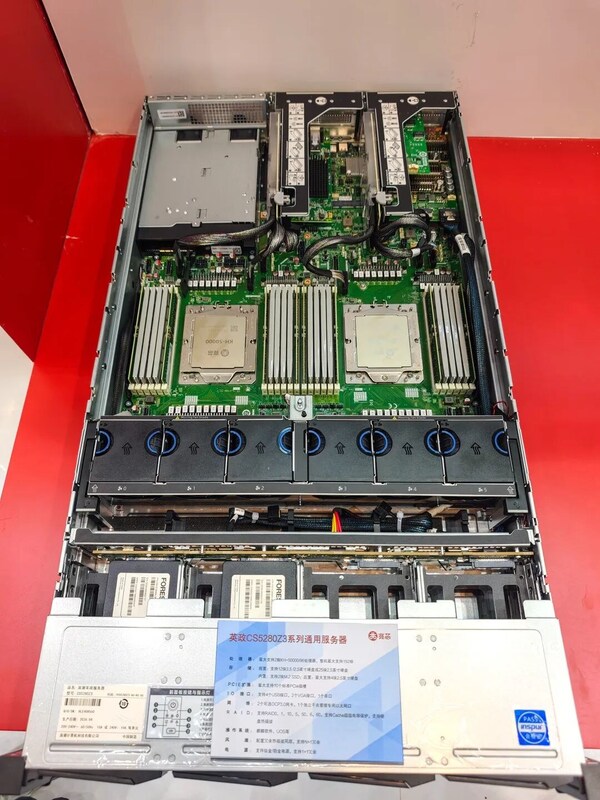 基于KH-50000处理器的英政CS5280Z3系列通用服务器 基于KH-50000处理器的英政CS5280Z3系列通用服务器