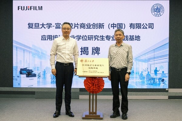 富士胶片商业创新(中国)高级副总裁朱德康(左)、复旦大学大数据学院副院长高卫国(右) 富士胶片商业创新(中国)高级副总裁朱德康(左)、复旦大学大数据学院副院长高卫国(右)