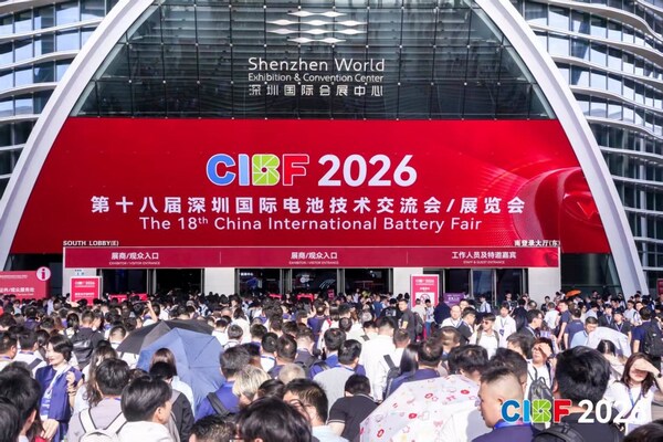 链动全球•赋能绿色•驱动未来，CIBF2026构筑全球新能源价值新高地
