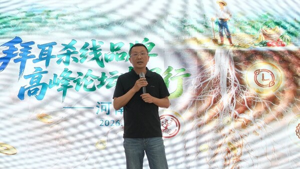 拜耳作物科学中区销售总监乐伟